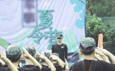 小學(xué)夏令營活動作文