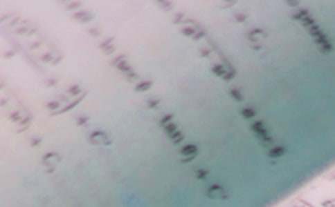 關于一年級上冊數(shù)學教學工作計劃集合6篇