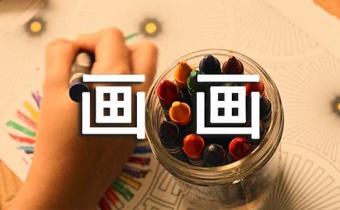 我愛畫畫小學(xué)生作文