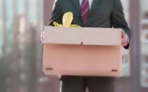 最新員工離職申請書