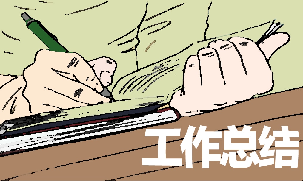 月度銷售業(yè)績(jī)總結(jié)