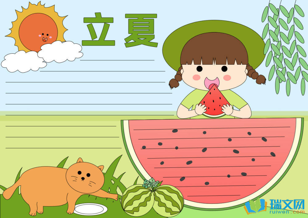 二十四節(jié)氣立夏手抄報圖片大全簡單又漂亮