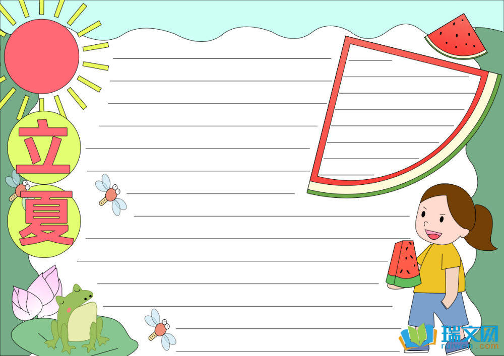 立夏手抄報(bào)簡單又漂亮