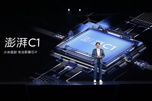 全面回顧小米10年造芯歷程：從澎湃到玄戒 沒有不可逾越的高山