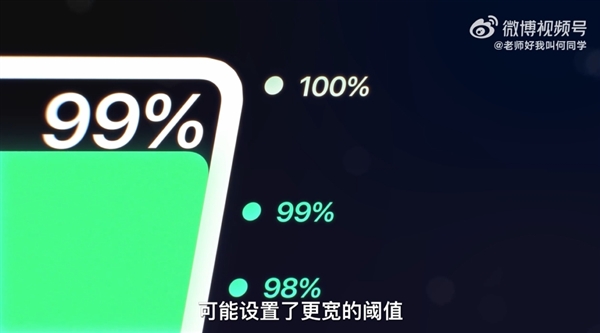 邊充電邊玩手機(jī)到底傷不傷電池：何同學(xué)近200天測(cè)試終于有答案了