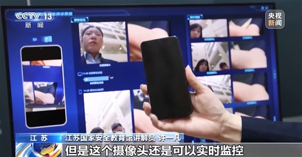 央視揭秘：手機(jī)被間諜植入木馬后 關(guān)機(jī)也能拍照、錄音