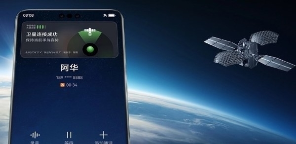 正式走出國門！中國電信在老撾發(fā)布天通手機(jī)直連衛(wèi)星業(yè)務(wù)