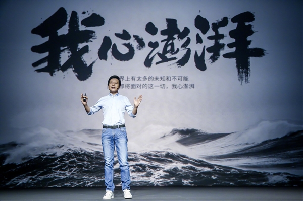 全面回顧小米10年造芯歷程：從澎湃到玄戒 沒有不可逾越的高山