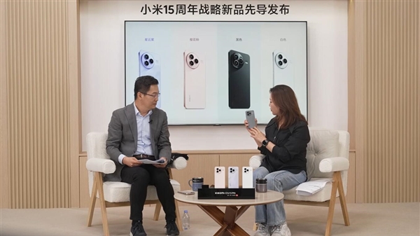 盧偉冰操刀、雷軍發(fā)布：小米Civi 5 Pro高規(guī)格亮相 史無前例