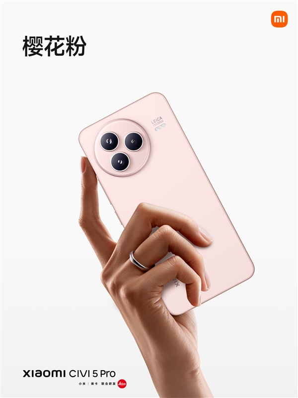 盧偉冰操刀、雷軍發(fā)布：小米Civi 5 Pro高規(guī)格亮相 史無前例