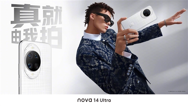 華為nova 14系列明天發(fā)布:三款機型樣機到店 提前拆罰20萬起