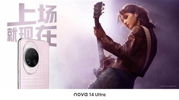 華為nova 14系列明天發(fā)布:三款機型樣機到店 提前拆罰20萬起