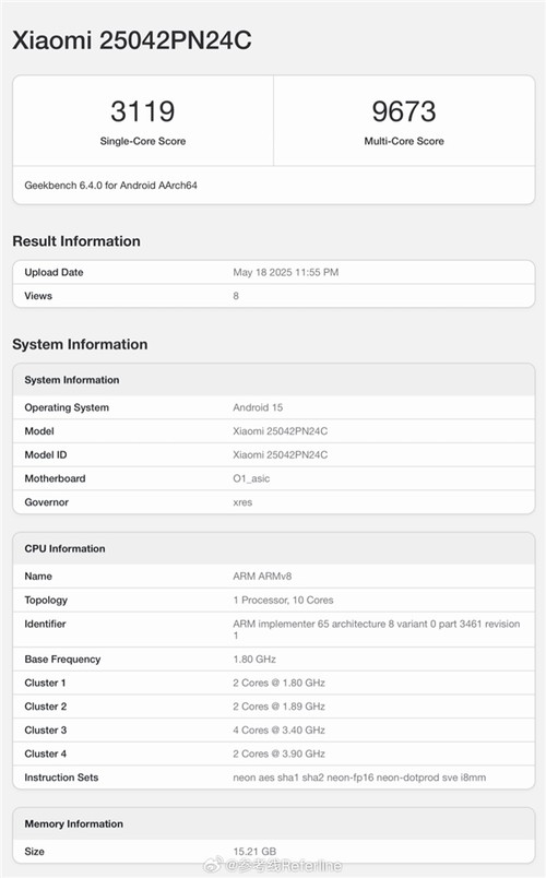 第一梯隊！小米玄戒O1性能激進：挑戰(zhàn)高通驍龍8系