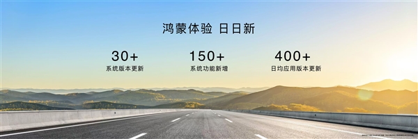 年輕人的第一臺(tái)鴻蒙5手機(jī)來了！華為nova 14系列全面搭載鴻蒙5 重構(gòu)交互體驗(yàn)