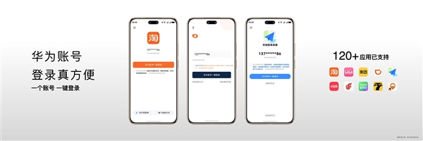 年輕人的第一臺(tái)鴻蒙5手機(jī)來了！華為nova 14系列全面搭載鴻蒙5 重構(gòu)交互體驗(yàn)