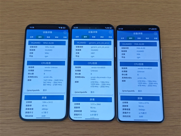 華為nova 14系列處理器敲定：全系標(biāo)配麒麟8系Soc
