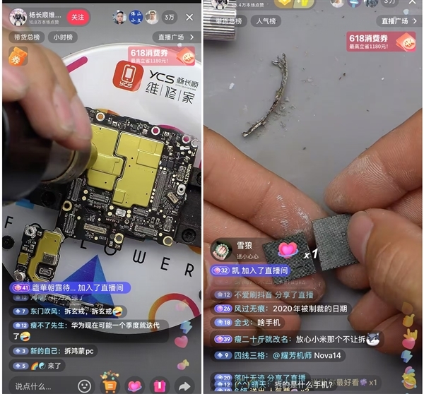 首發(fā)麒麟8020！華為nova 14 Ultra維修價(jià)格出爐：換屏919元起、電池199元