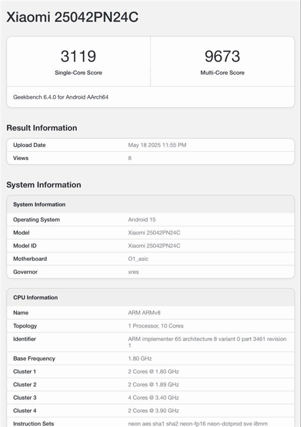 小米集齊玄戒/高通/聯(lián)發(fā)科/紫光展銳四大芯片：行業(yè)唯一