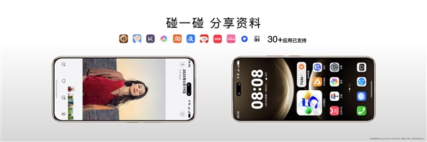 年輕人的第一臺(tái)鴻蒙5手機(jī)來了！華為nova 14系列全面搭載鴻蒙5 重構(gòu)交互體驗(yàn)