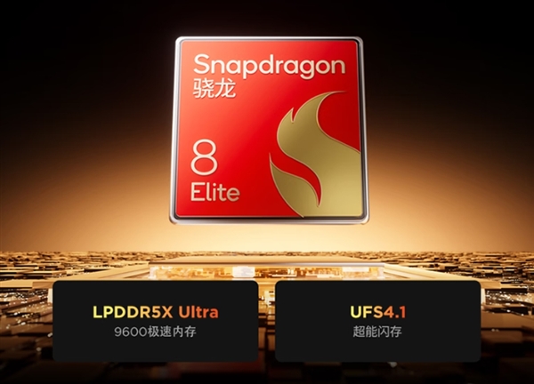 國(guó)補(bǔ)價(jià)2804元起！聯(lián)想拯救者平板Y700四代今日首銷(xiāo)：驍龍8至尊版小鋼炮