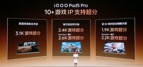 平板首發(fā)天璣9400+！iQOO Pad5 Pro發(fā)布：3199元起
