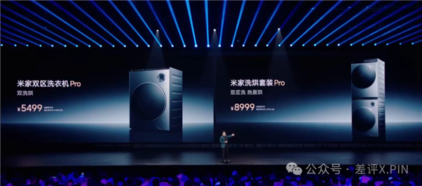 左手YU7 右手玄戒O1 小米15周年太狠了