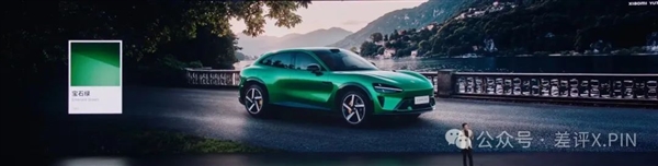 左手YU7 右手玄戒O1 小米15周年太狠了