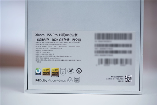 首發(fā)自研玄戒O1芯片！小米15S Pro圖賞