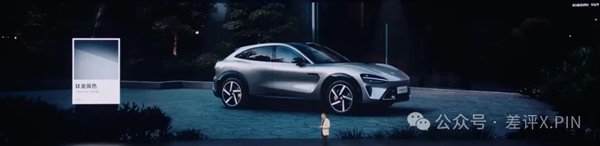 左手YU7 右手玄戒O1 小米15周年太狠了