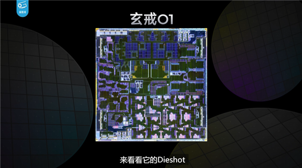 小米自研玄戒O1首發(fā)拆解露真容:芯片印小米Logo 打破
