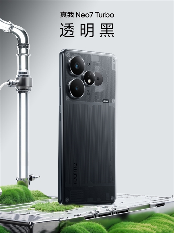 新一代續(xù)航滅霸！真我Neo7 Turbo搭載7200mAh泰坦電池