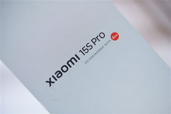 首發(fā)自研玄戒O1芯片！小米15S Pro圖賞