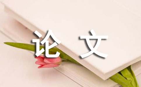 學(xué)會(huì)禮讓高中議論文