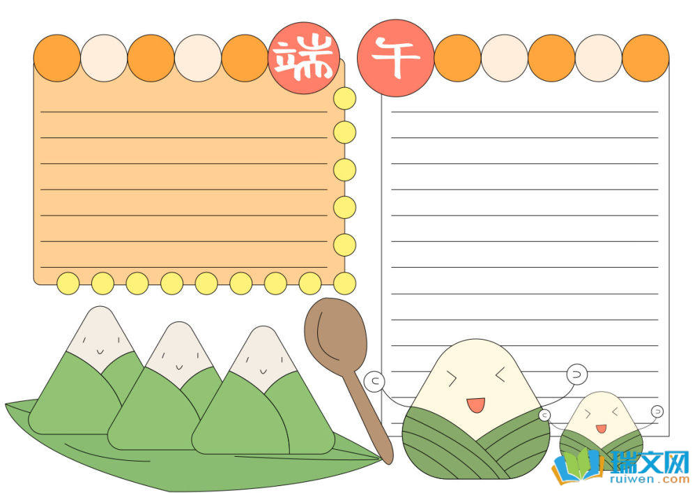 端午節(jié)手抄報古風仙氣（精選8張）