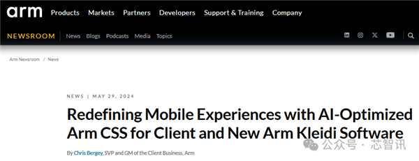 不是Arm CSS定制！小米玄戒O1究竟自研了什么