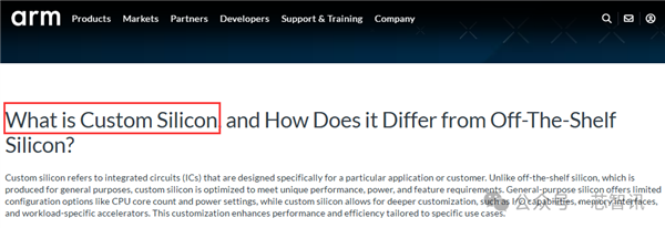 不是Arm CSS定制！小米玄戒O1究竟自研了什么