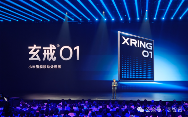 不是Arm CSS定制！小米玄戒O1究竟自研了什么