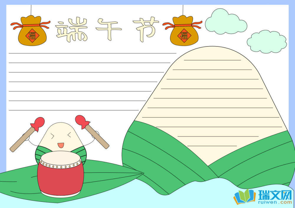 端午節(jié)手抄報難度高的（精選8張）