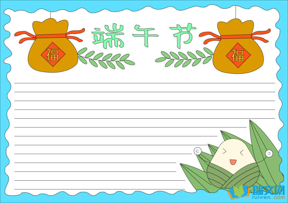 端午節(jié)手抄報古風仙氣（精選8張）