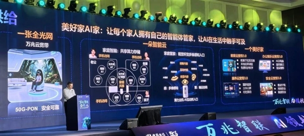 湖北進(jìn)入“雙萬兆”時代：帶寬速率提升至10000Mbps