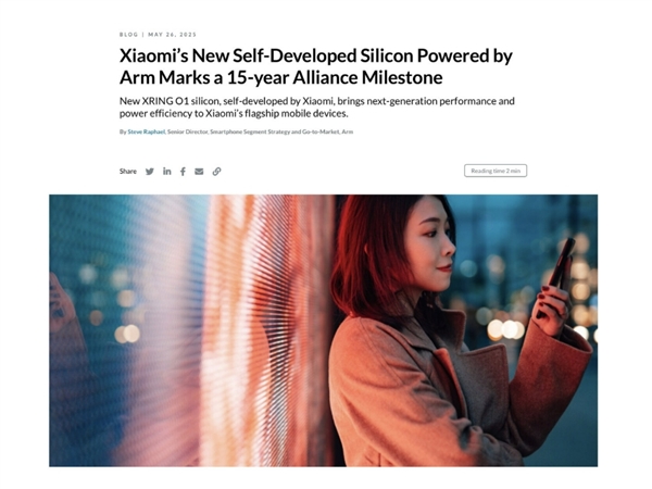 李楠：今天任何攻擊小米芯片沒有自主技術(shù)的人 都不懂芯片