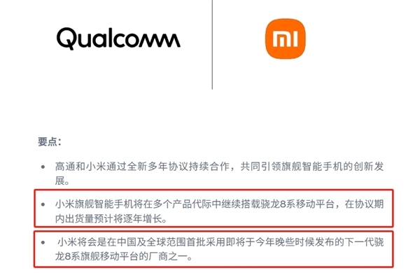 盧偉冰：玄戒會(huì)與聯(lián)發(fā)科、高通長(zhǎng)期并存