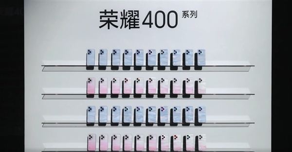 榮耀400系列正式亮相：首發(fā)流光織錦工藝 每一臺都獨(dú)一無二