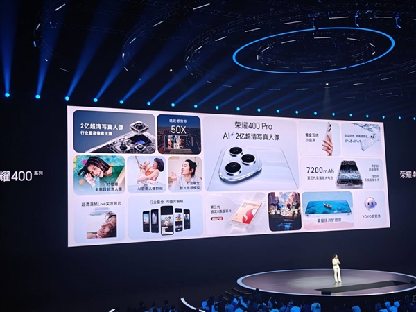 榮耀400 Pro發(fā)布:2億超清主攝+滿血驍龍8 Gen3 2899元起