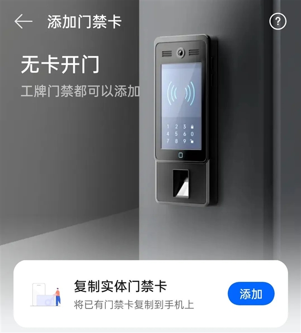 iPhone入華16年還沒有調(diào)休鬧鐘 而且以后可能更沒戲了