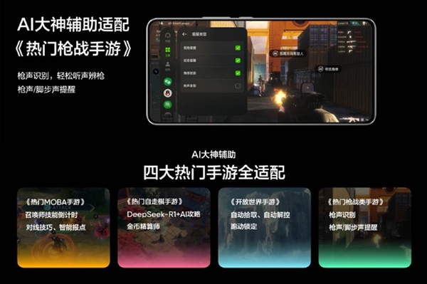 殺瘋了！真我Neo7 Turbo前瞻：透明機(jī)身同檔罕見 定價將會非常激進(jìn)