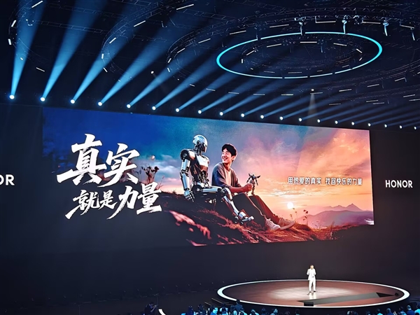 榮耀確認(rèn)進(jìn)軍機(jī)器人業(yè)務(wù):跑步速度4m/s 打破行業(yè)記錄