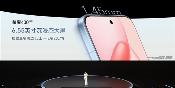 榮耀400 Pro發(fā)布:2億超清主攝+滿血驍龍8 Gen3 2899元起