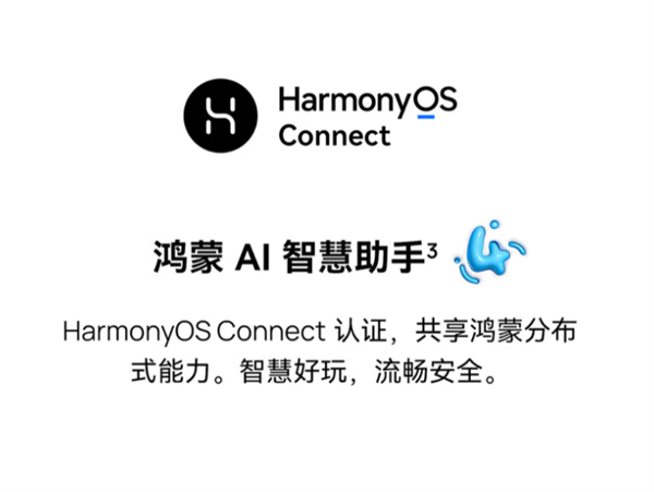 鴻蒙生態(tài)5G手機(jī)！WIKO Hi暢享80 GT發(fā)布：國(guó)補(bǔ)價(jià)891.65元起