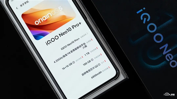 買芯片送手機(jī)！iQOO出了個(gè)2000多塊的驍龍8至尊版手機(jī)